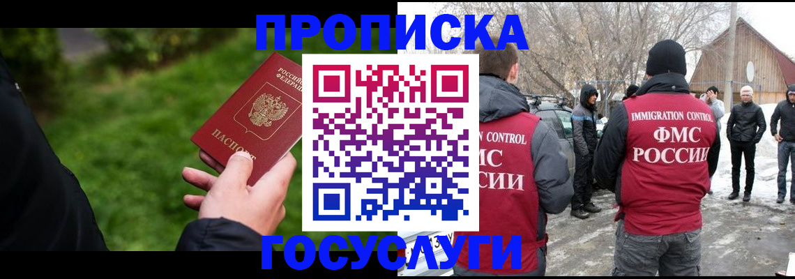 регистрация в Ардоне